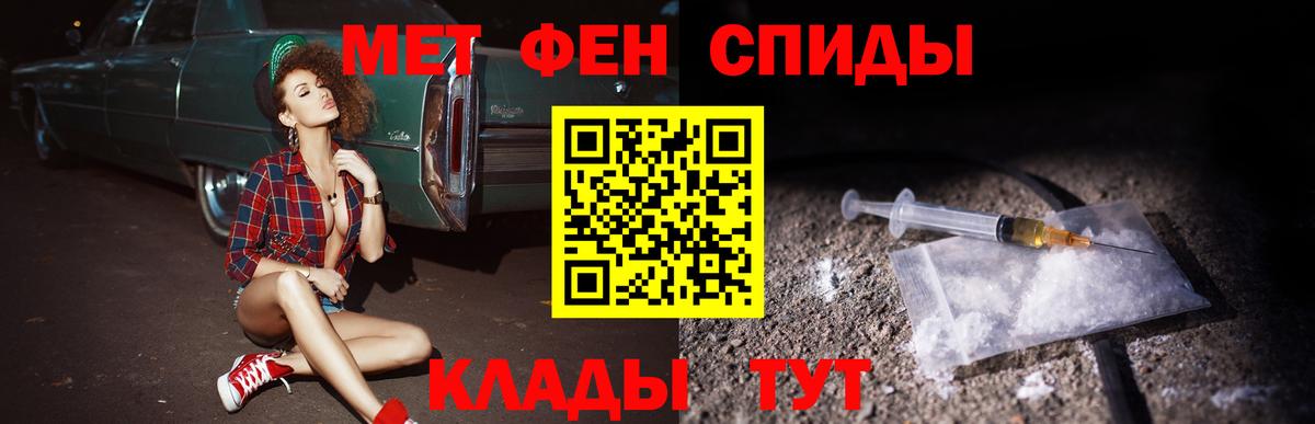 Магадан  АМФЕТАМИН  Вход с VPN  Амфетамин Premium 