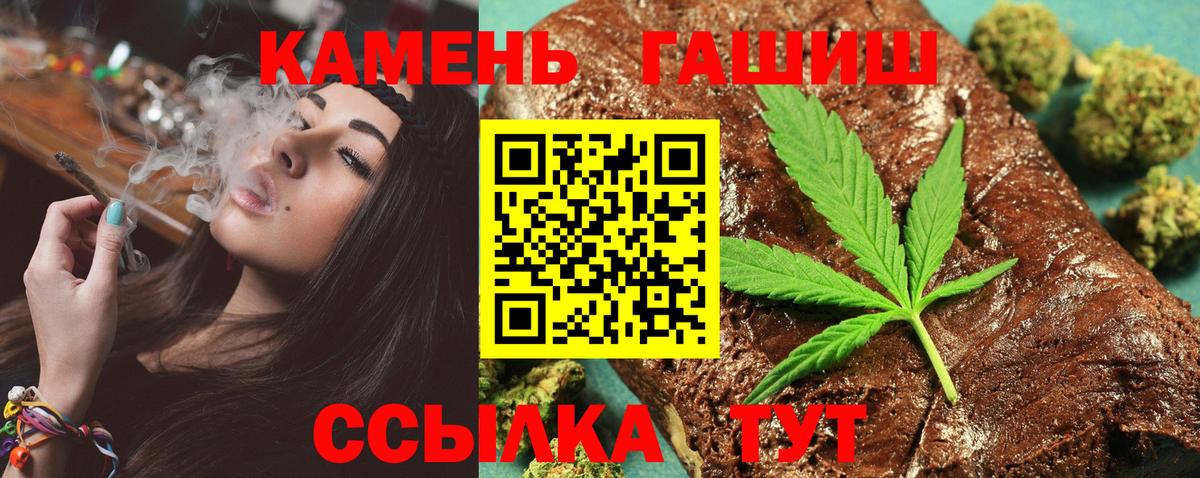 Гашиш 40% ТГК Магадан