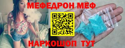 тгк Можайск