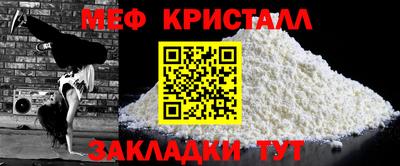 спиды Моздок