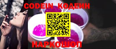 спиды Моздок