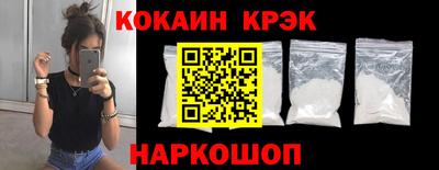 спиды Моздок