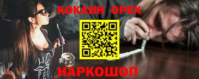 тгк Можайск