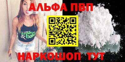 гидра Наро-Фоминск