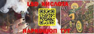 гидра Наро-Фоминск