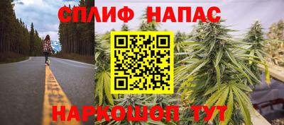 гидра Наро-Фоминск