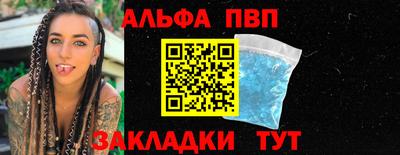 гидра Наро-Фоминск