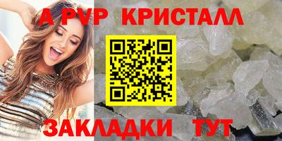тгк Можайск