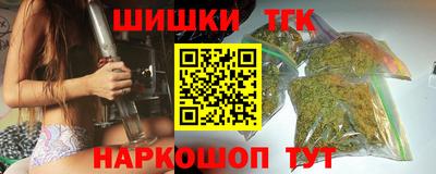 тгк Можайск