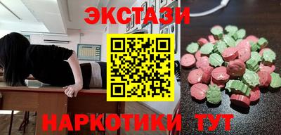 гидра Наро-Фоминск