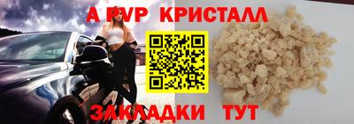 спиды Моздок