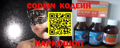 спиды Моздок