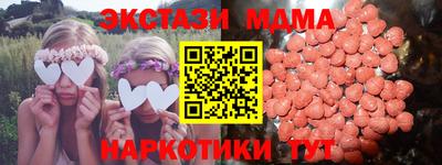 спиды Моздок