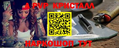 ALPHA PVP Можга