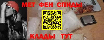 спиды Моздок