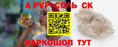 тгк Можайск