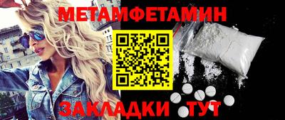 тгк Можайск