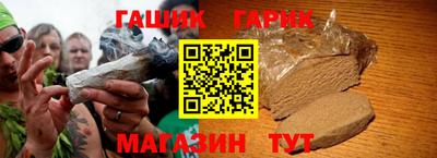 гидра Наро-Фоминск