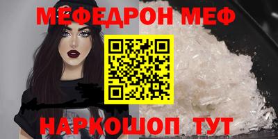гидра Наро-Фоминск
