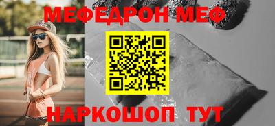 тгк Можайск
