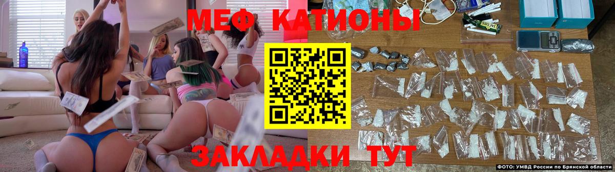 Меф 4 MMC  МЯУ-МЯУ mephedrone  Вход с VPN  Меф  Магадан 