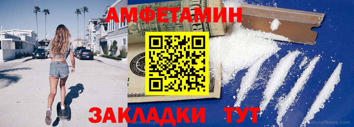 Первитин витя  Вход с VPN  Магадан 