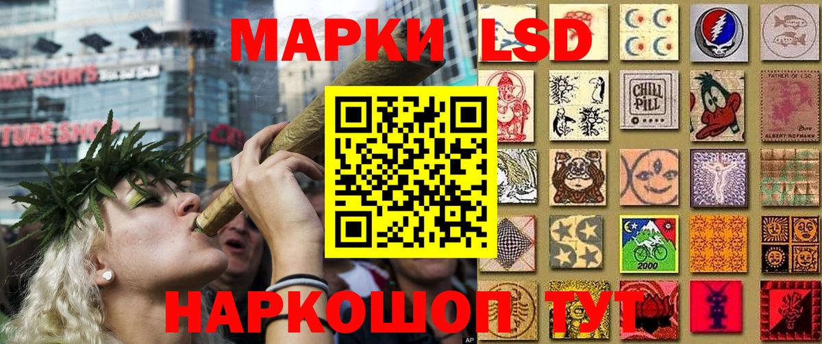 Магадан  Марки 25I-NBOMe 1,8мг  Вход с VPN 