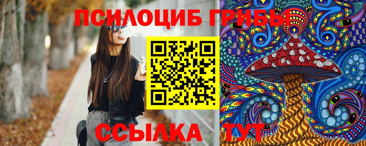 Меф МЯУ МЯУ кристаллы  MDMA  МЕТАМФЕТАМИН  Гашиш  APVP СОЛЬ   Магадан  Каннабис  КОКАИН  Вход с VPN  АМФЕТАМИН кристаллы 