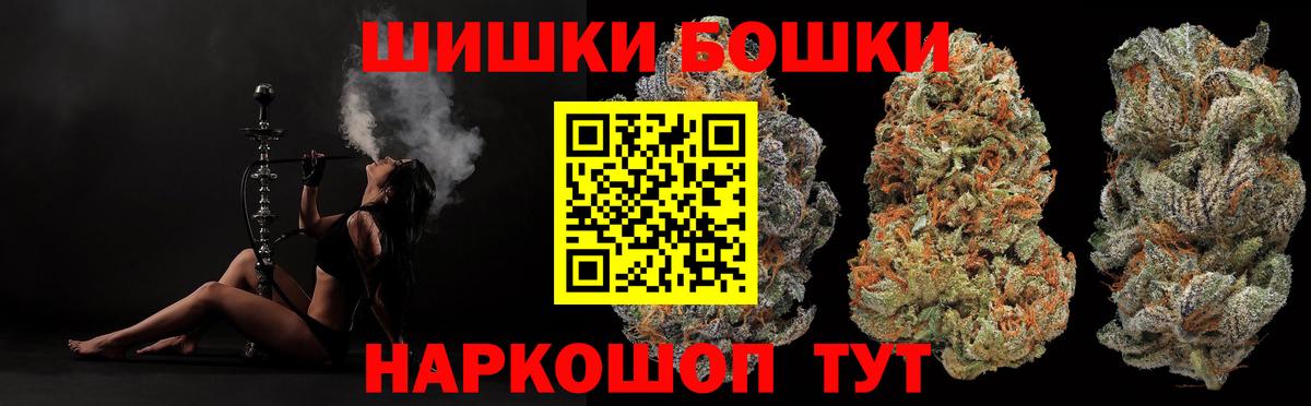 Бошки марихуана сатива  МАРИХУАНА OG Kush  Вход с VPN  Магадан 