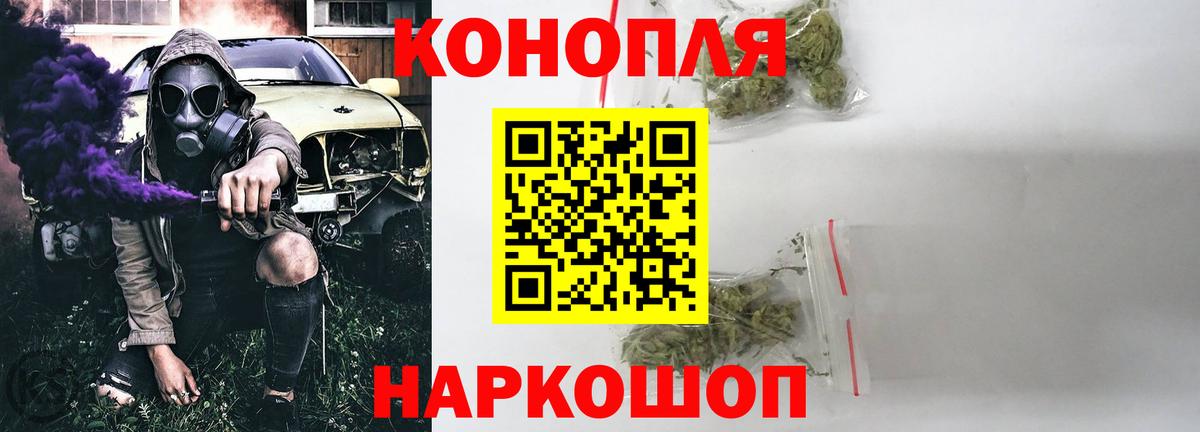 Марихуана индика Магадан